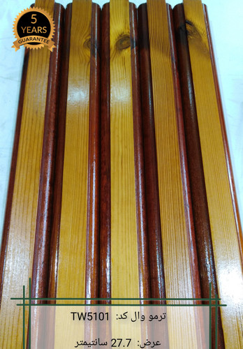 ترمووال ضد آب تولید شده با ترموود کاج ساسنا با لاک رنگی پلی اورتان و مناسب نمای داخلی و خارجی ساختمان مثل پشت تی وی TV، استخر، روفگاردن، باغ ویلا